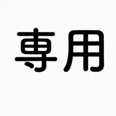 mana様