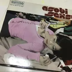 アソビセクス ASOBI SEKSU ASOBI SEKSU - (輸入盤