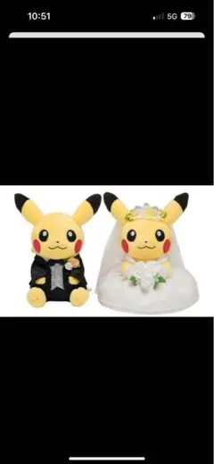 新品未開封　ポケモンセンターぬいぐるみ ピカチュウ結婚式 和婚＆洋婚セット