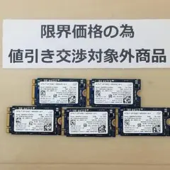 SSD M.2 Type2242 intel 16GB 5枚(B1166)