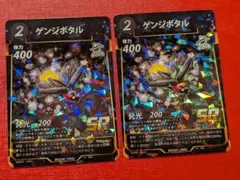 ✨新品・未使用品✨　蟲神器５弾　SR ゲンジボタル　２枚セット