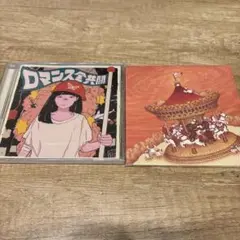 チロと衛星　CD 2枚セット