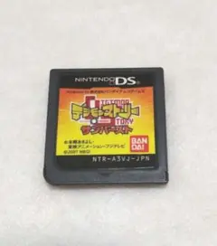 【匿名配送】デジモンストーリー サンバースト ソフトのみ