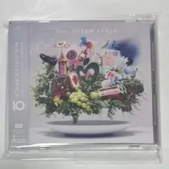 Mrs.GREEN APPLE　ベストアルバム【10】　通常盤　ミセス