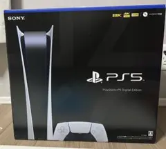 プレイステーション5 デジタル Edition 新品未開封