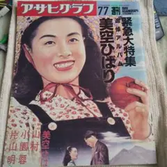 美空ひばり 昭和レトロ 11枚セット ポスター m18905134281_1.jpg?1647150289