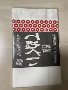 エヴァンゲリオン 手拭い