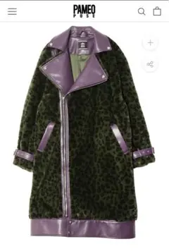 【即購入可】PAMEO POSE OLGA COAT
