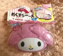 サンリオ マイメロディ おくすりケース