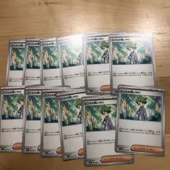 ミツルの思いやり　12枚セット