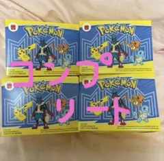 4種コンプリートセット　マクドナルド マック ハッピーセット ポケモン