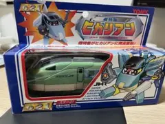 超特急ヒカリアン セット販売