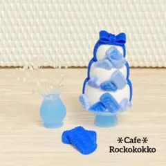 ミニチュアスイーツ＊３段ケーキ【ブルーハワイ】