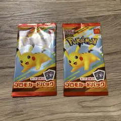 ハッピーセット ピカチュウカード2セット