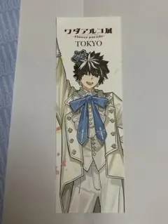 ワダアルコ展 入場特典 しおり シャルルマーニュ