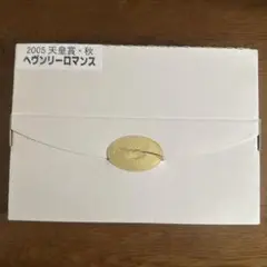 競馬ゼッケンの額縁とチャンピオンズカップ　クリソベリルのレプリカゼッケンのセット 競馬ゼッケンの額縁とチャンピオンズカップ クリソベリルの
