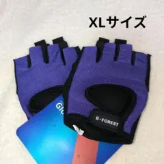 XL トレーニンググローブ 筋トレ フィットネス 通気性 軽量 スポーツ 紫