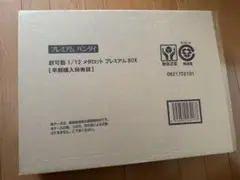 Item thumbnail for item d2edd7e7-c87d-42bb-b848-571f1fe5e4ab