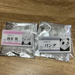呪術廻　名札アクリルバッチコレクション　第1弾