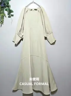 未使用【CASUAL FORMAL】 カジュアルフォーマル ロングワンピース