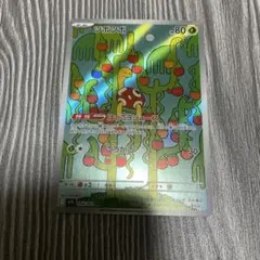 ポケモンカード　メガシンフォニア ツボツボ ホロカード AR 1枚