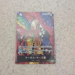 受け継がれる意思　マーカスマーズ　パラレル