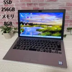 中古Sony SSD256GB メモリ8GB★i5-8250U ノートPC596