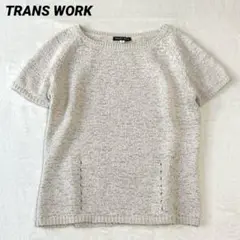 美品✨ 三陽商会 トランスワーク サマーニット 半袖 コットンニット
