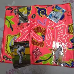 阪神タイガース 応援グッズ セット　0 木浪聖也