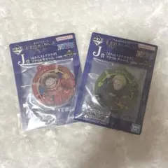 ワンピース1番くじ　J賞2点セット