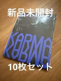 Stray Kids 『KARMA』COMPACT VER. 新品未開封