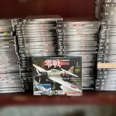 零戦をつくる 33巻～100巻 おまけ付き 零戦をつくる 33巻～100巻 おまけ付き - メルカリ