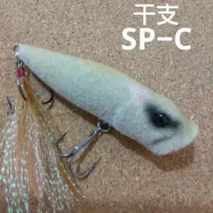 Item thumbnail for item b6175af5-2627-40ad-8723-66ae2f5765d4