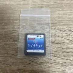 ラブプラス＋DS