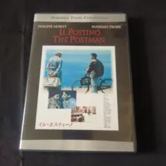 イル・ポスティーノ オリジナル完全版('94伊/仏/ベルギー) イル・ポスティーノ オリジナル完全版(´94伊/仏/ベルギー