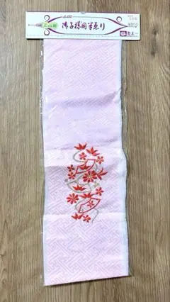 Item thumbnail for item 46a42f03-5e66-4706-a23d-20bba14c979f