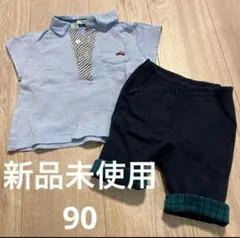 familiar ポロシャツとショートパンツセット 90サイズ 新品未使用