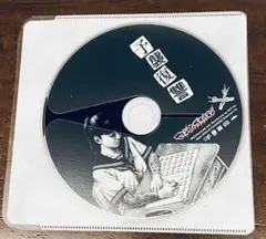 【注意】ケース無し　マキシマムザホルモン　予襲復讐　アルバム セル版　CD