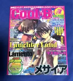 【ラフターランド表紙】Cool-B VOL.8【2006年7月号】