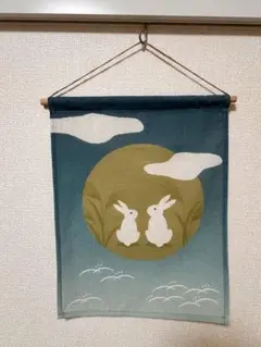【新品未使用】お月見タペストリー（棒なし）