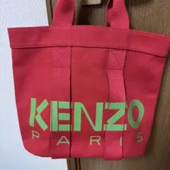 KENZO トートバッグ　2way