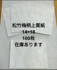 Item thumbnail for item 0775f772-e981-4ddd-90cf-cf5422fa4f1d
