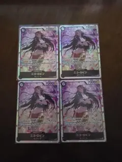 ワンピースカード 師弟の絆 ロビン sr 4枚セット 黒紫ルフィ