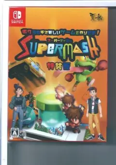 新品y Switch スーパーマッシュ 特装版