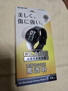 GalaxyWatch5 glass 液晶保護フィルム　532
