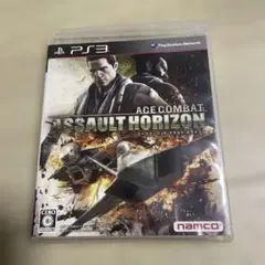 エースコンバット アサルト　ホライゾン　ps3