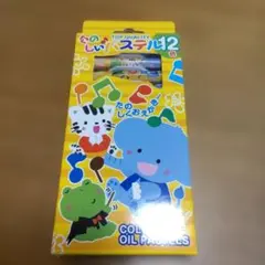 Item thumbnail for item ffbc3957-9955-47d0-a44e-6cd0cd590246