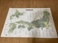 日本三百名山マップ