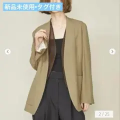 【新品未使用】　conte ノーカラージャケット　辺見えみり 完売品】＜conte＞ 辺見えみり ノーカラージャケット ベージュ