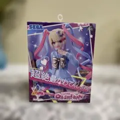 Luminasta 超絶最かわてんしちゃん　フィギュア　未開封品